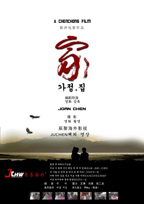 巴中高中毕业证学籍号